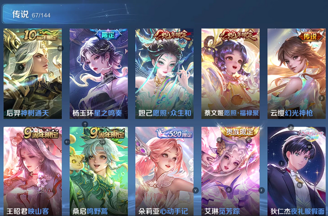 点击看大图