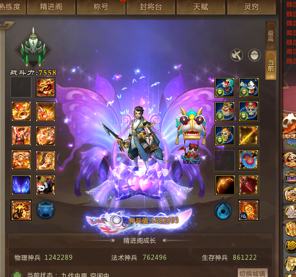 点击看大图