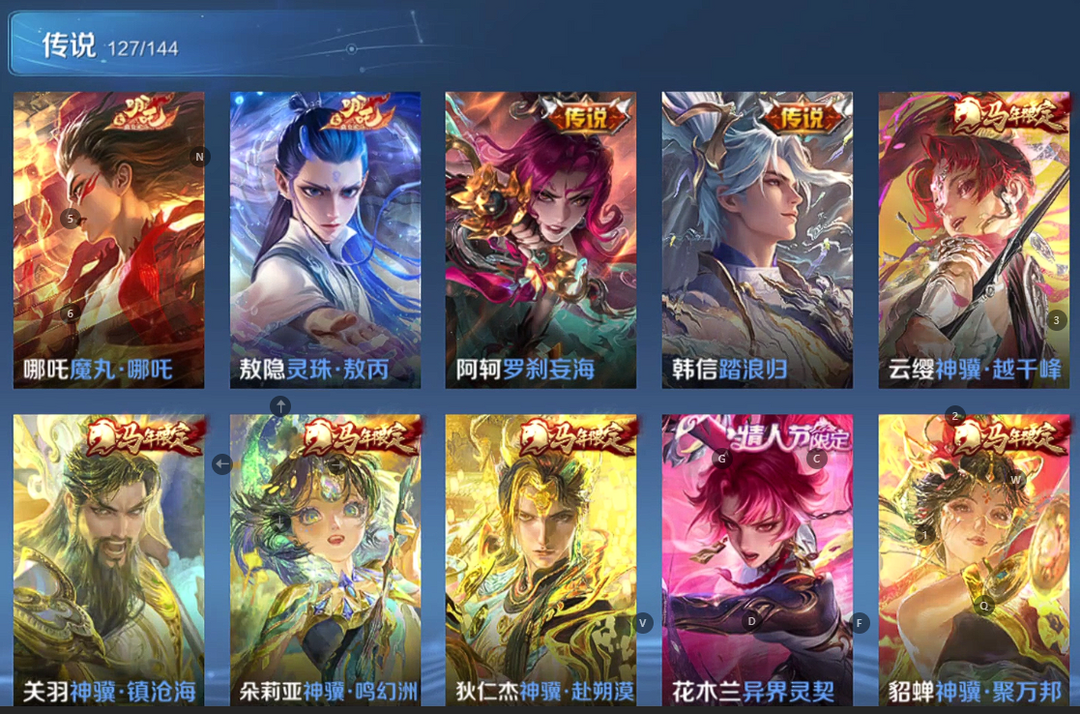 点击看大图