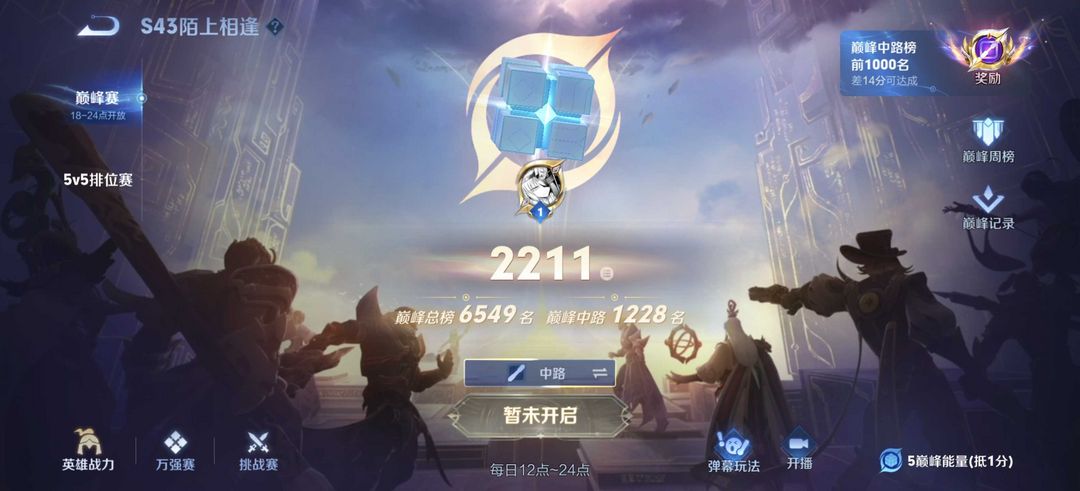 点击看大图