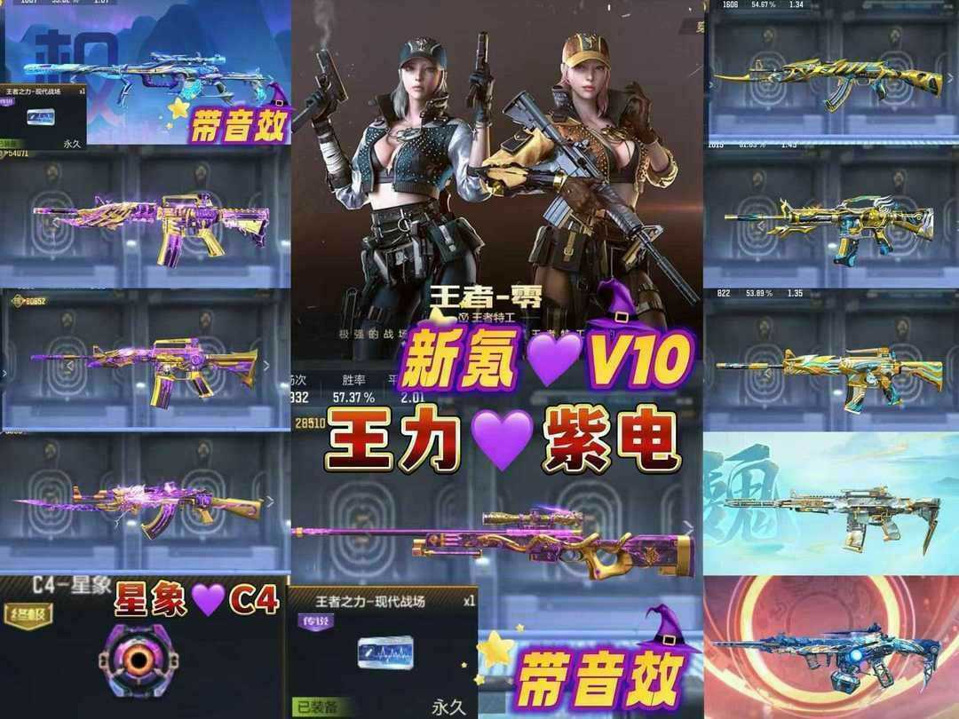 点击看大图