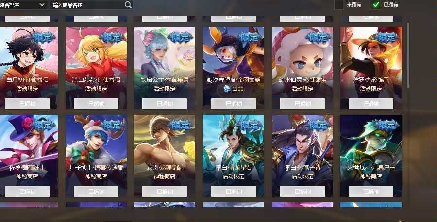 点击看大图