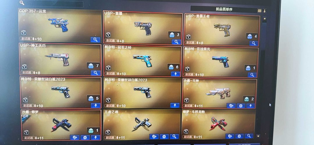 点击看大图