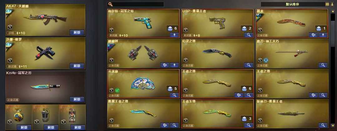 点击看大图