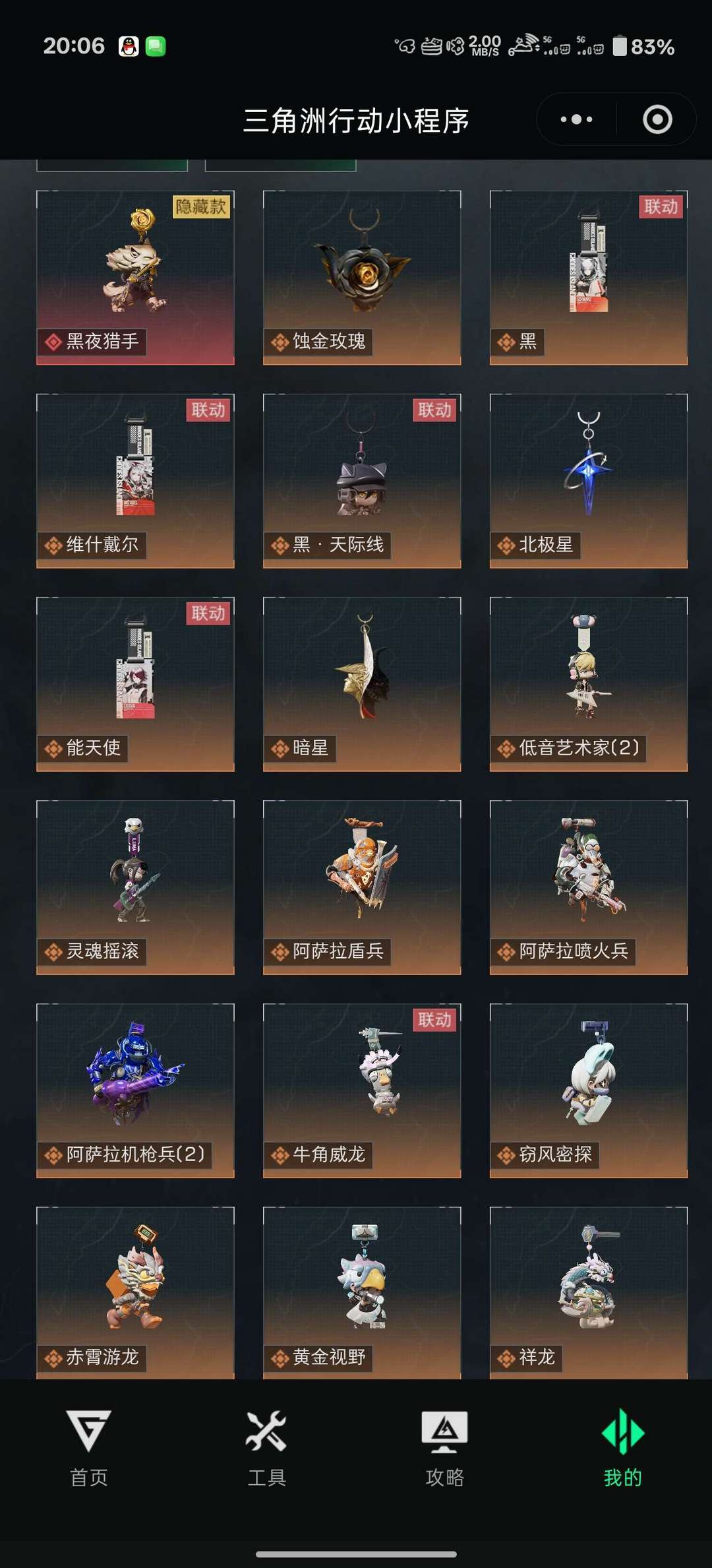 点击看大图