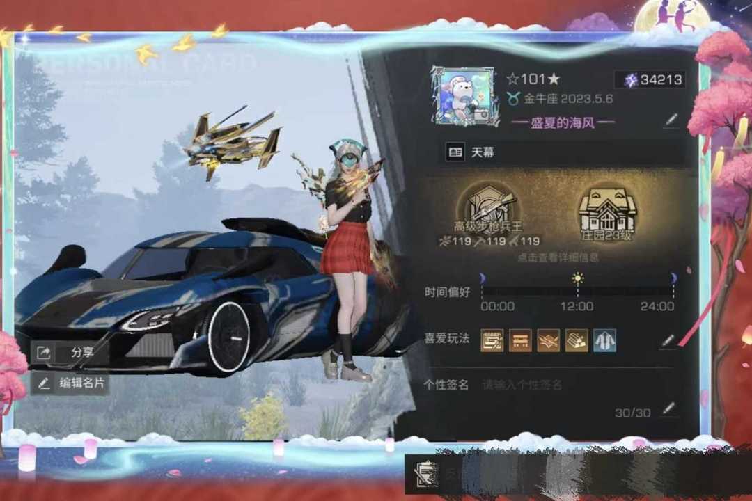 点击看大图