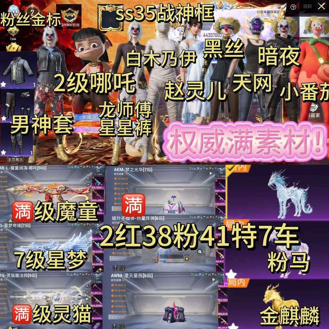 点击看大图