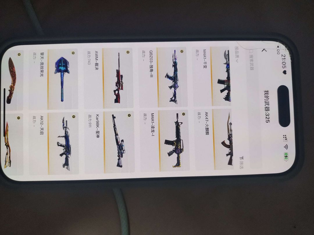 点击看大图