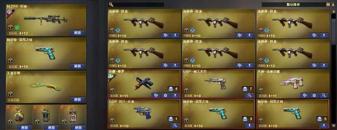 点击看大图