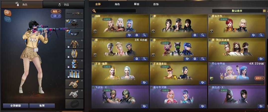 点击看大图
