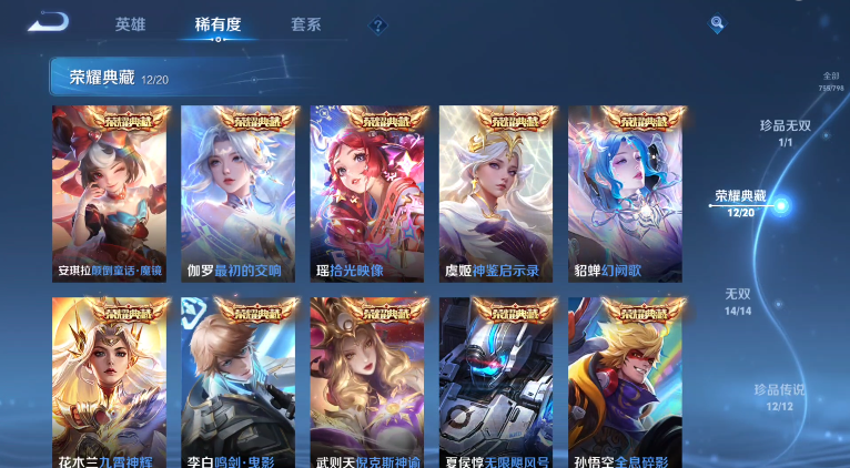 点击看大图