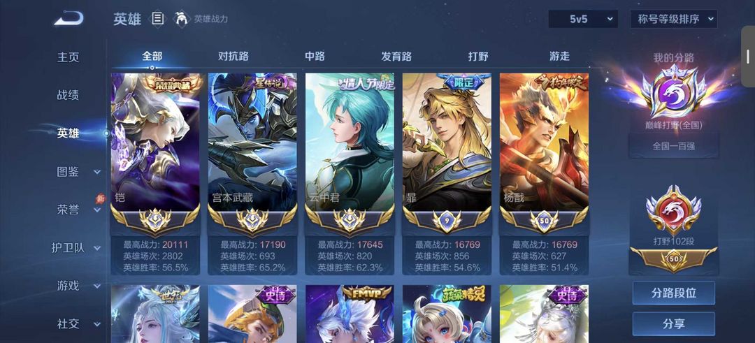 点击看大图