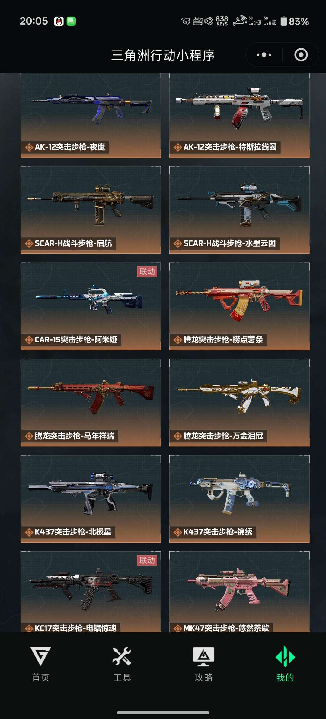 点击看大图