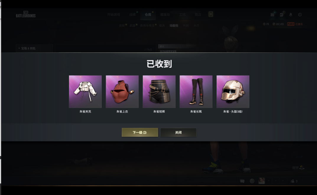 点击看大图