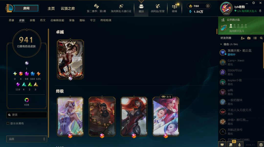 点击看大图