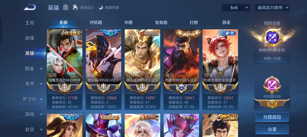 点击看大图