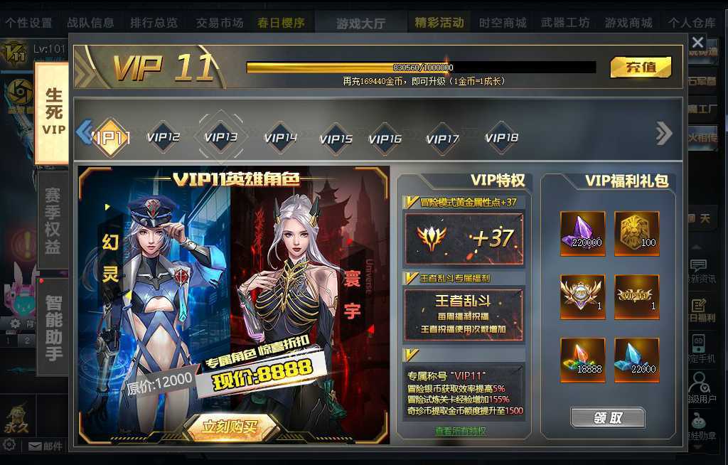点击看大图