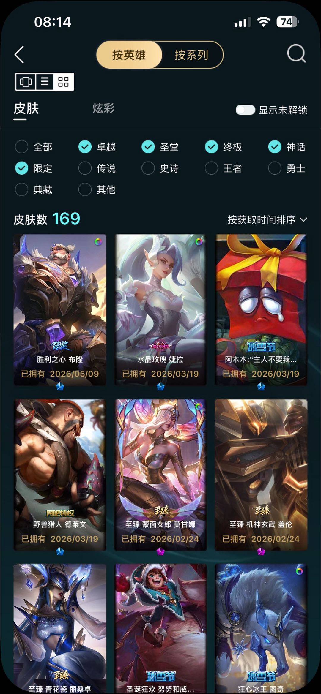 点击看大图