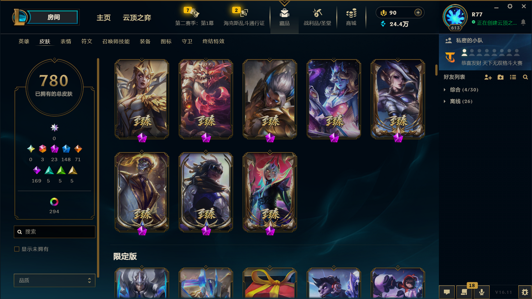 点击看大图