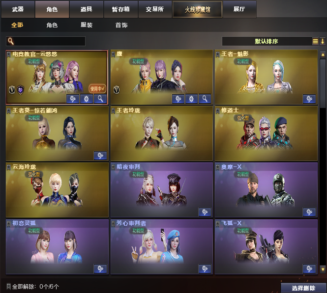 点击看大图