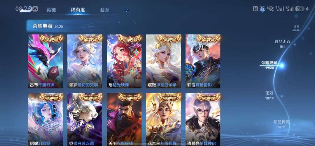 点击看大图