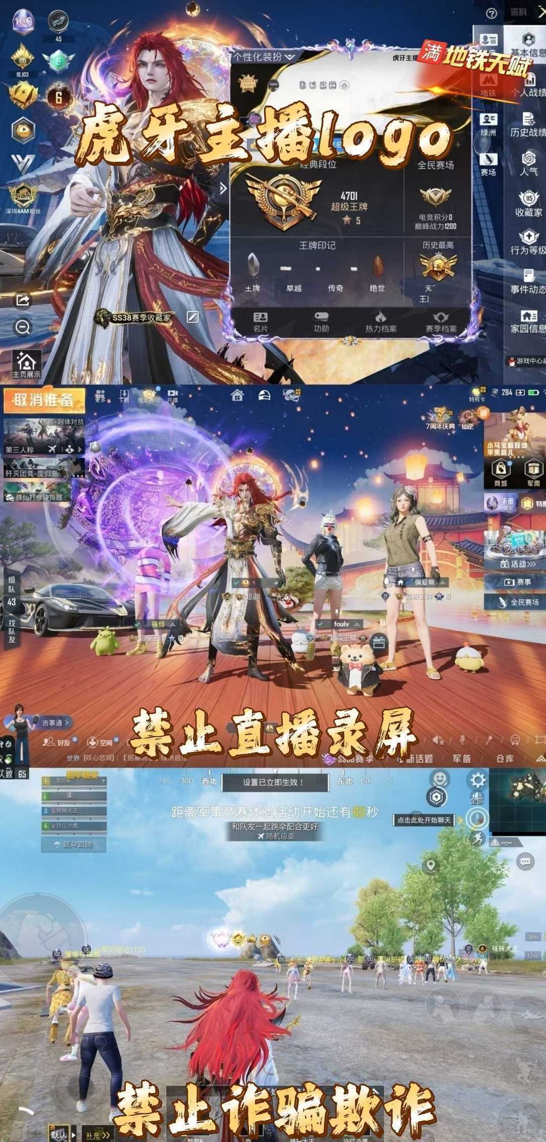 点击看大图