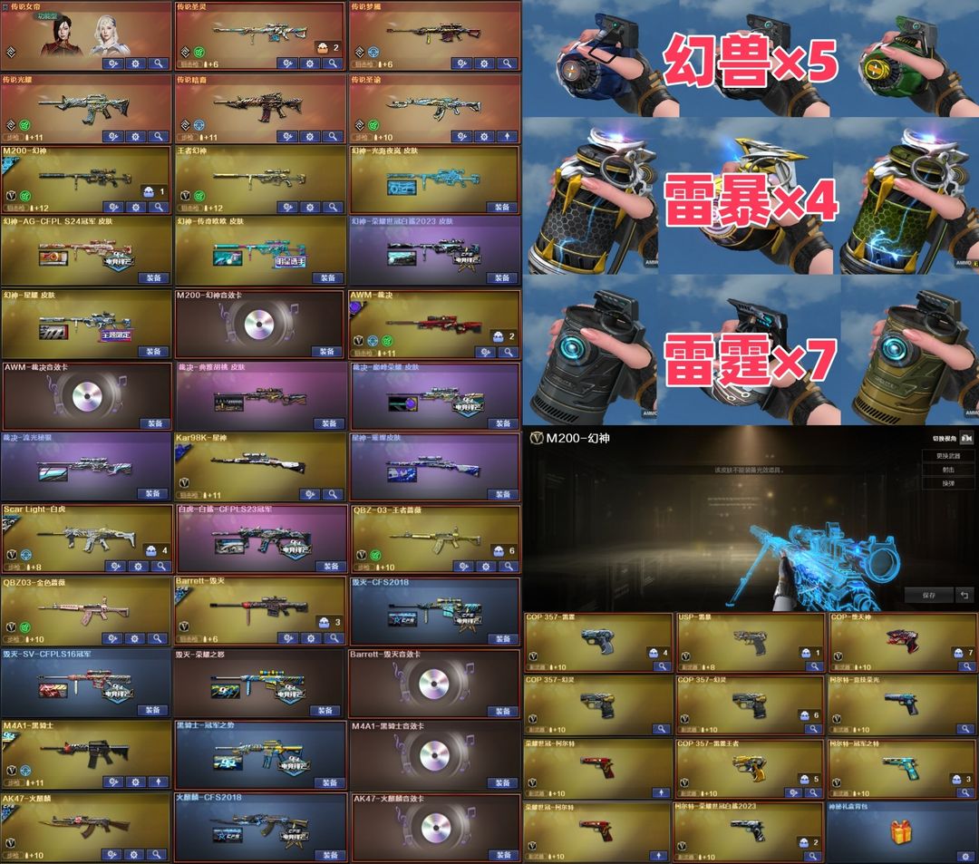 点击看大图