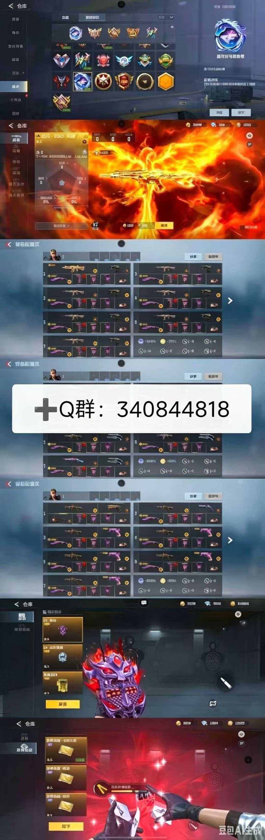 点击看大图