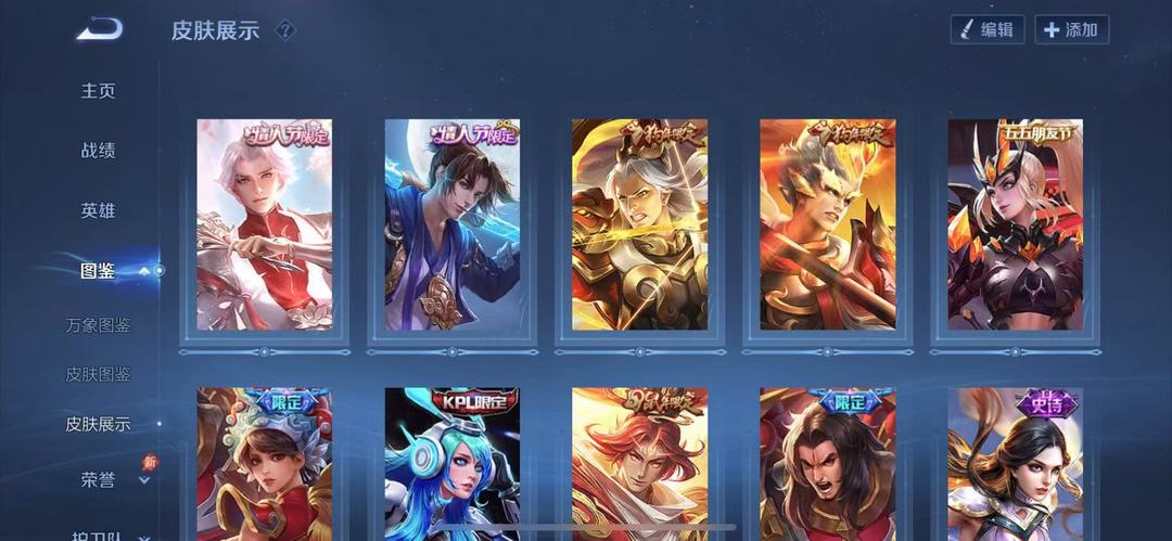 点击看大图