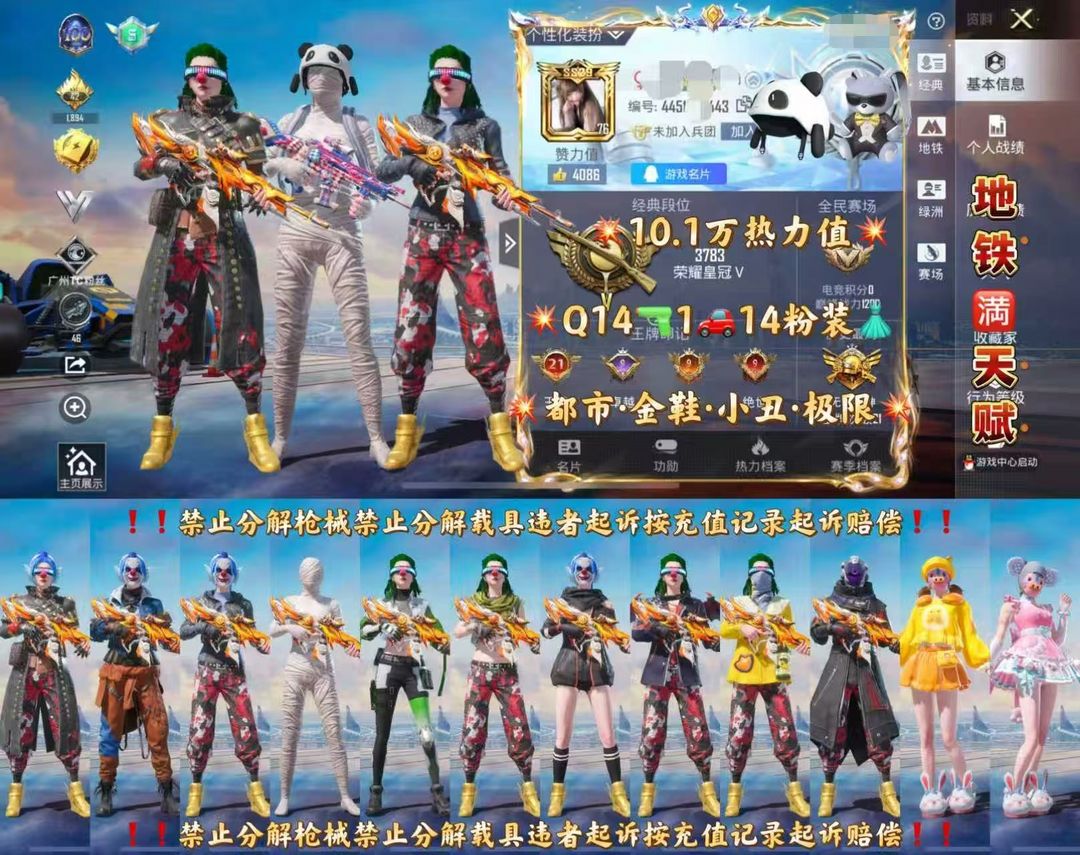 点击看大图