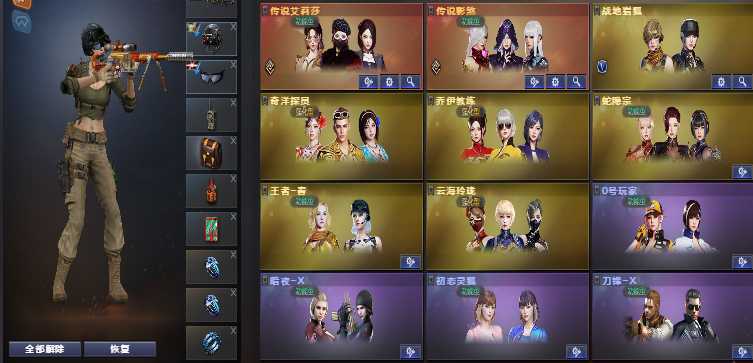 点击看大图