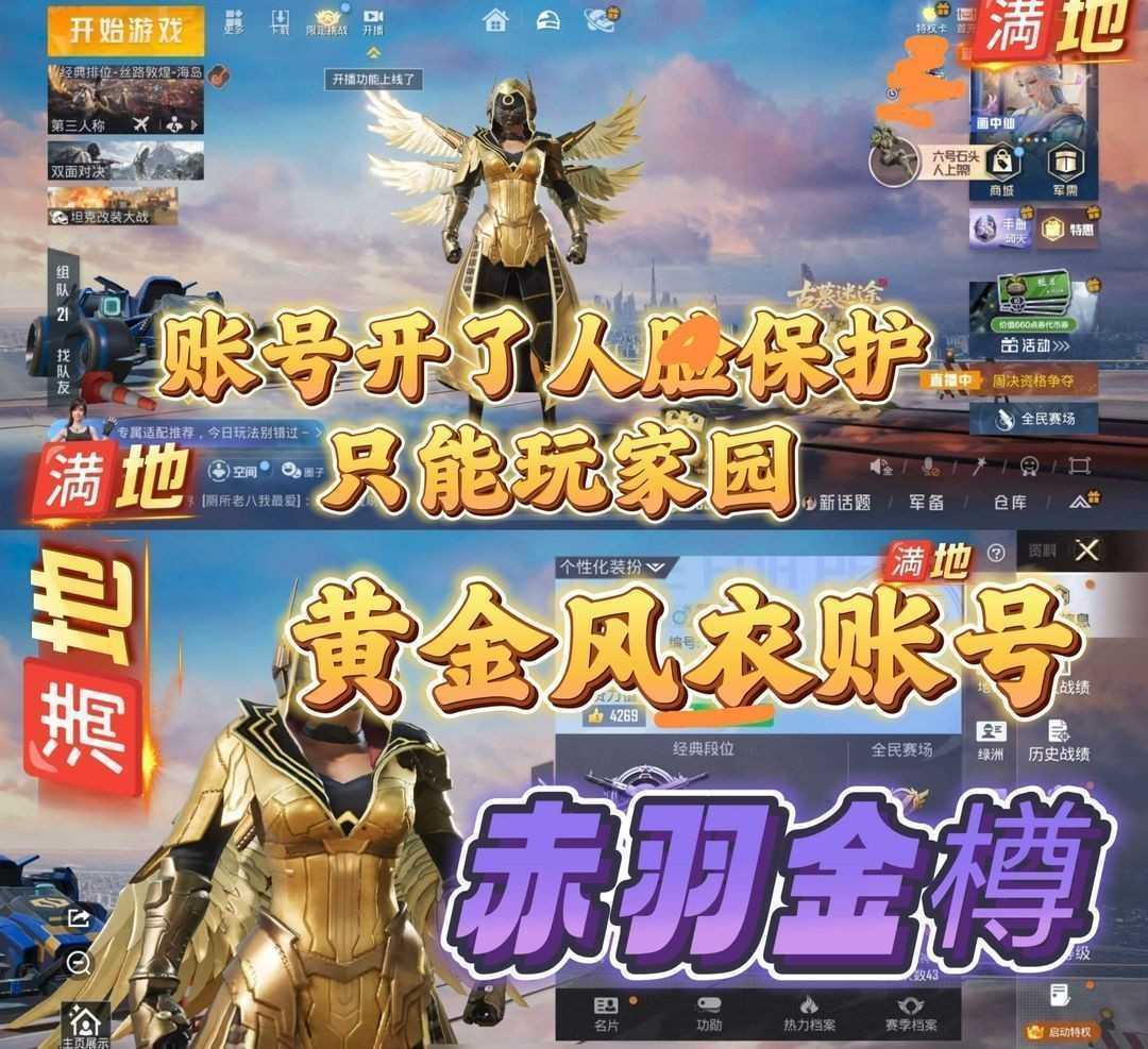 点击看大图