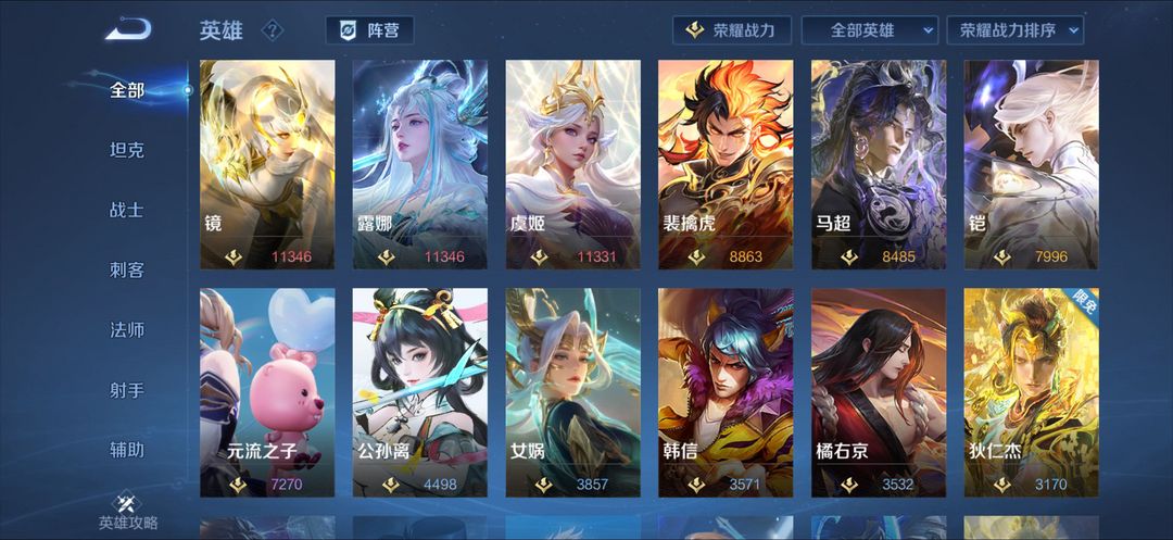 点击看大图