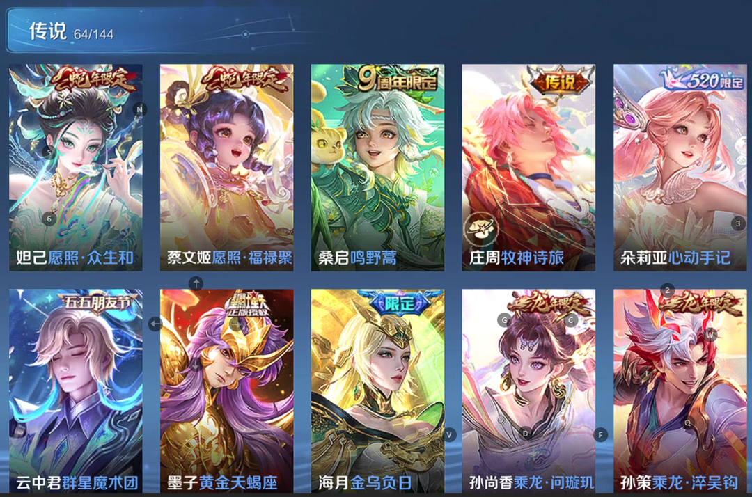 点击看大图