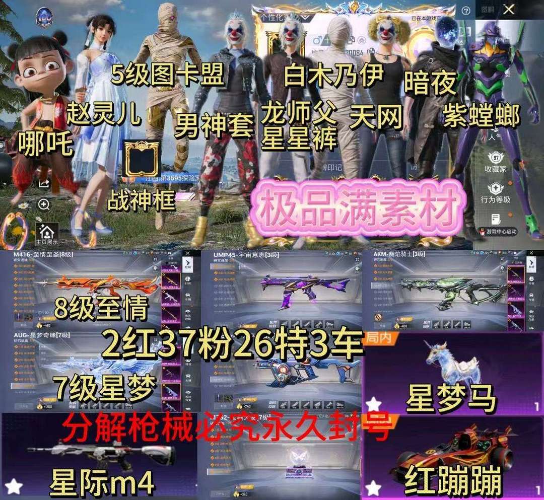 点击看大图