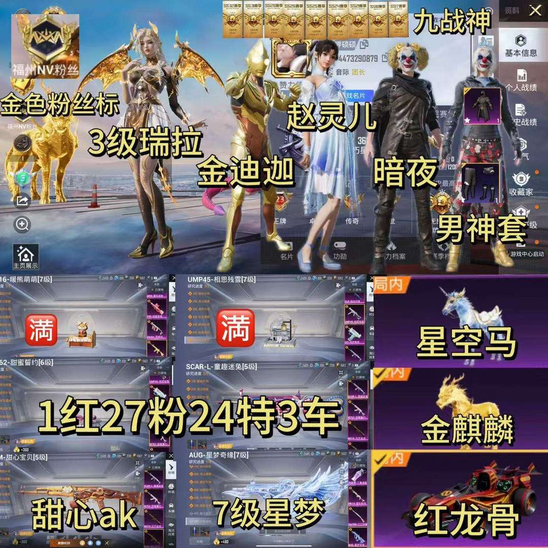 点击看大图
