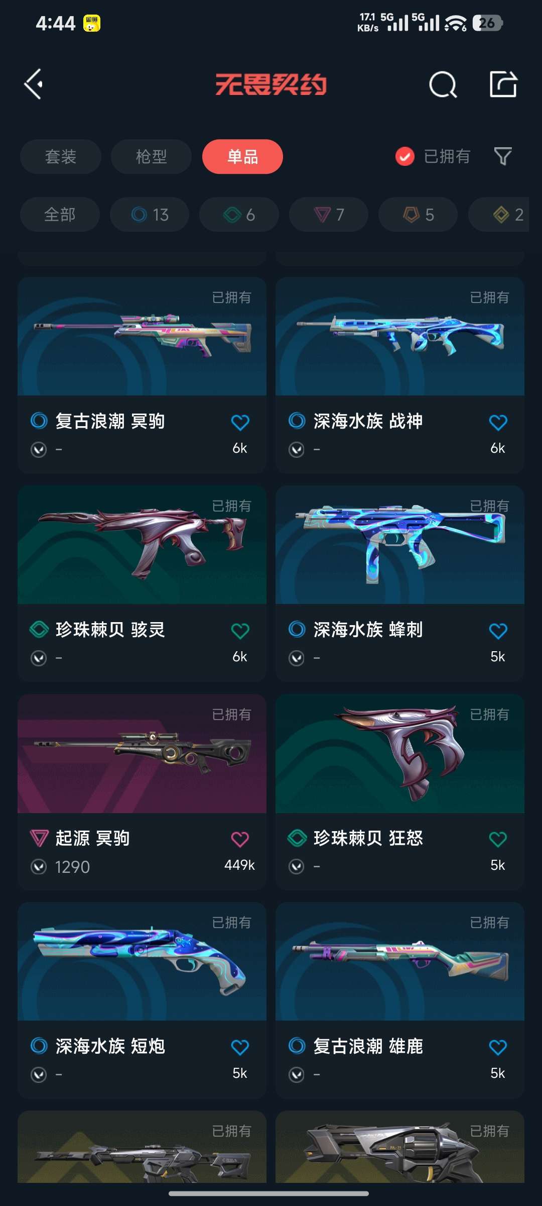 点击看大图