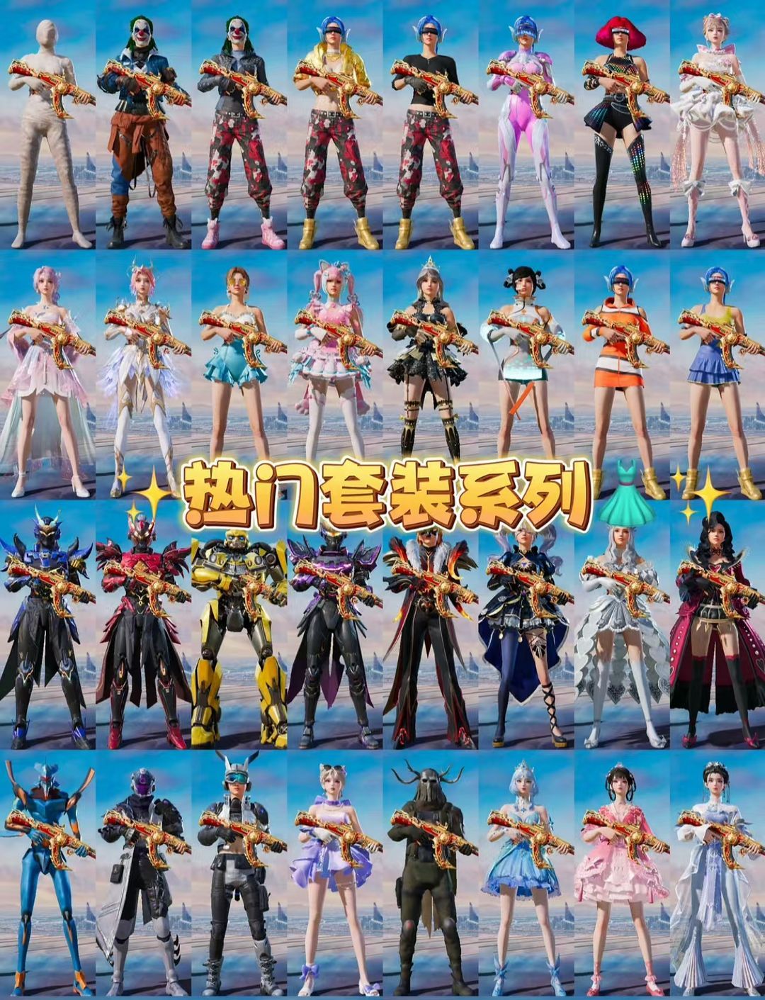 点击看大图