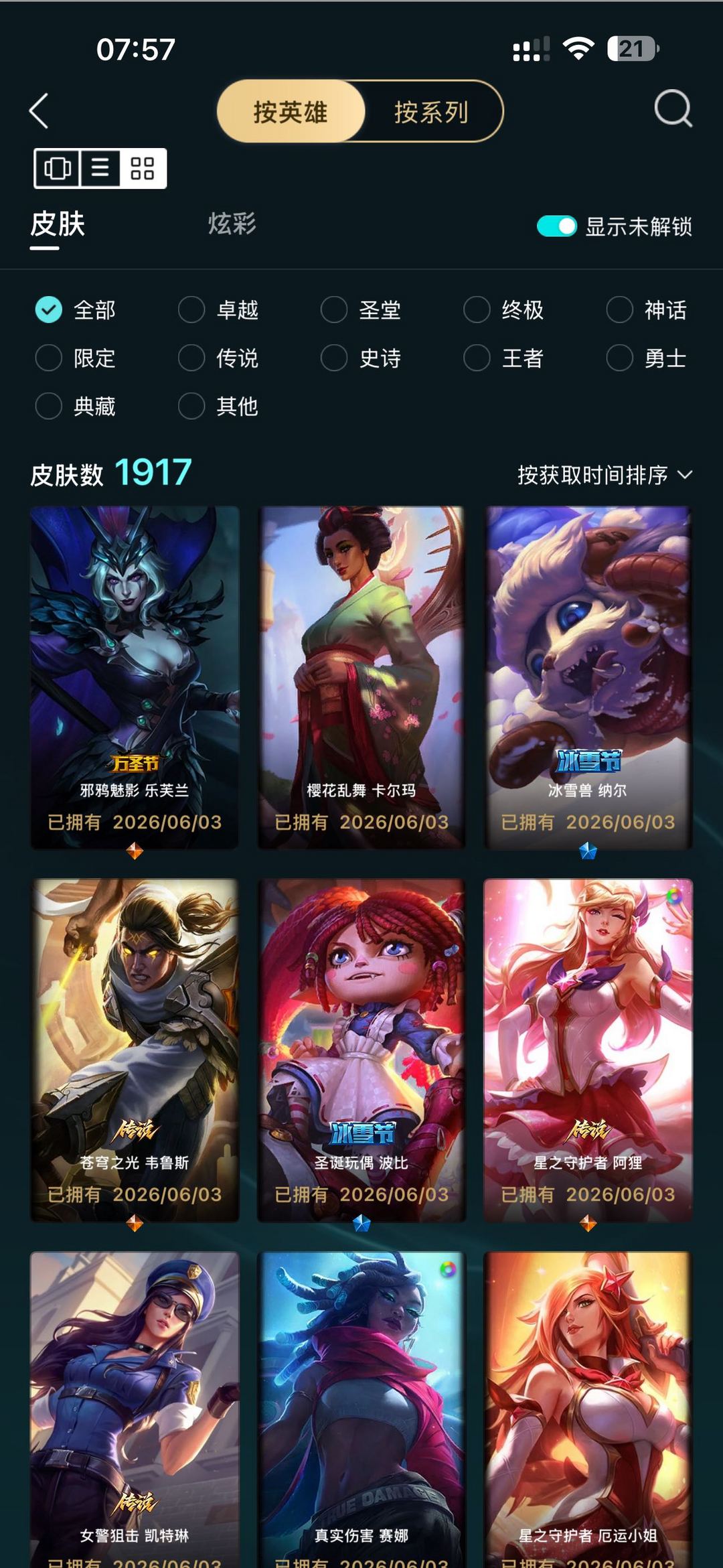 点击看大图