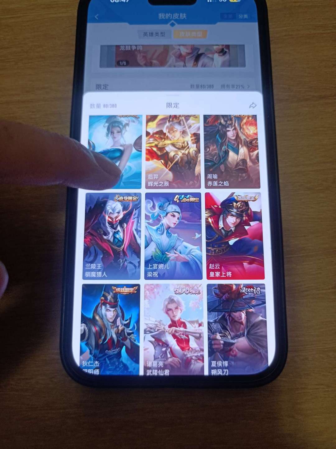 点击看大图