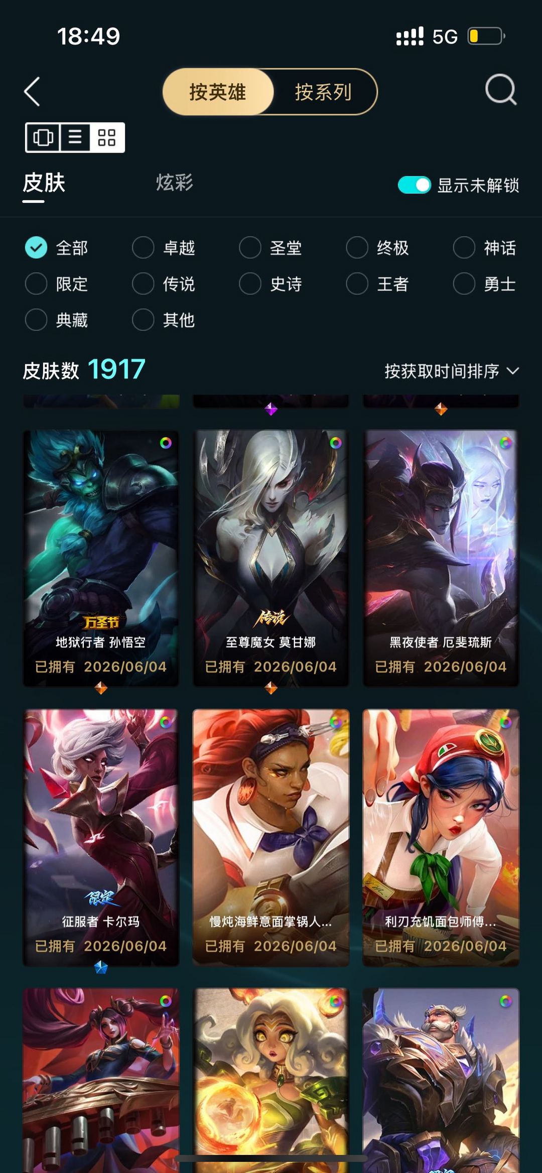 点击看大图