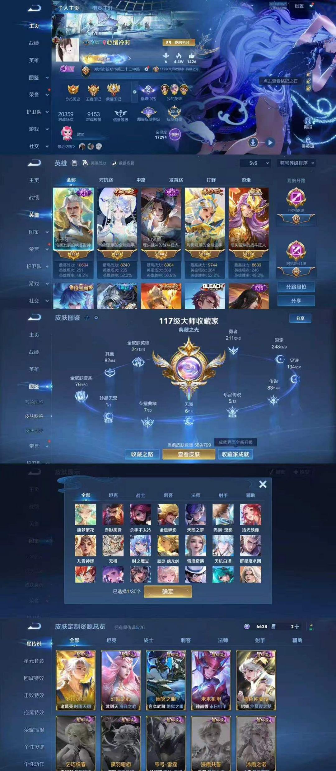 点击看大图