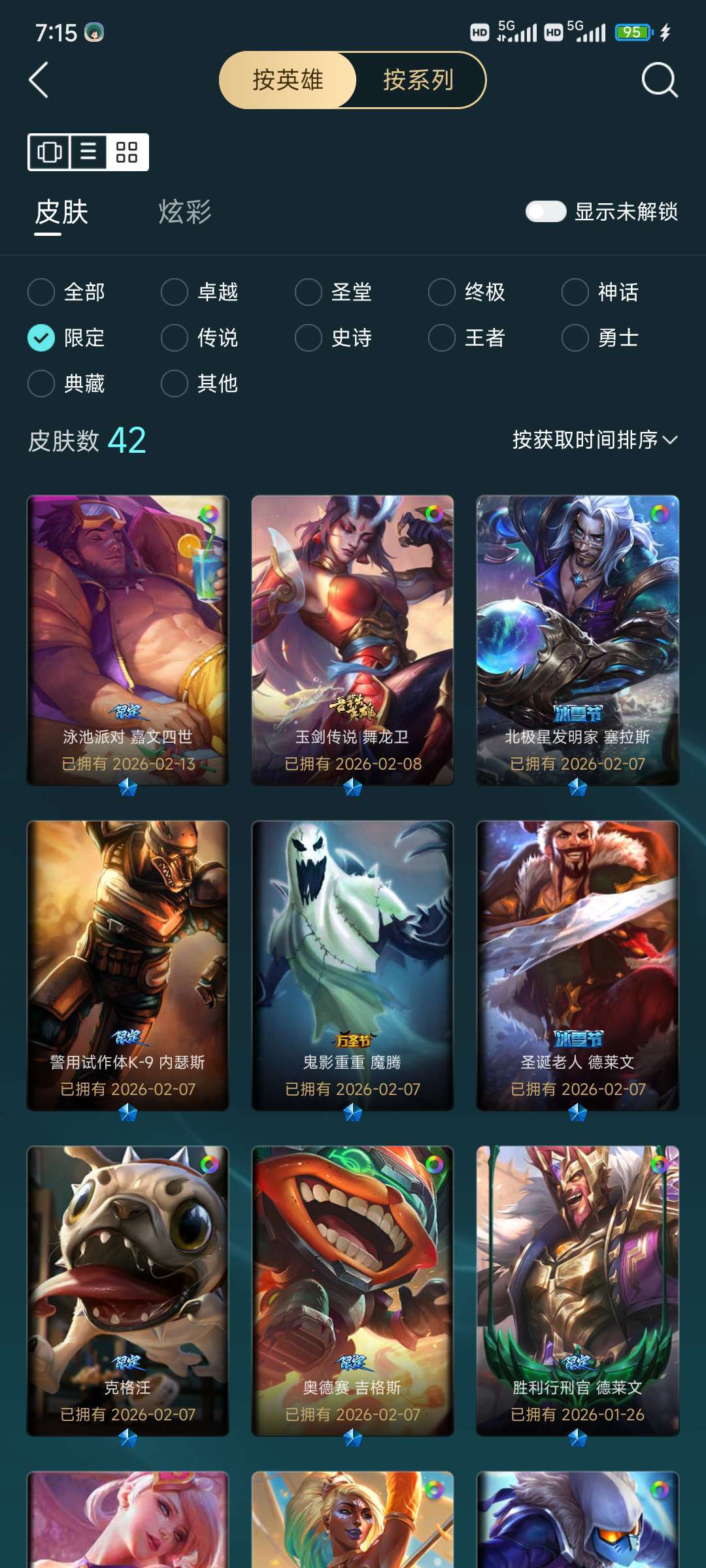 点击看大图