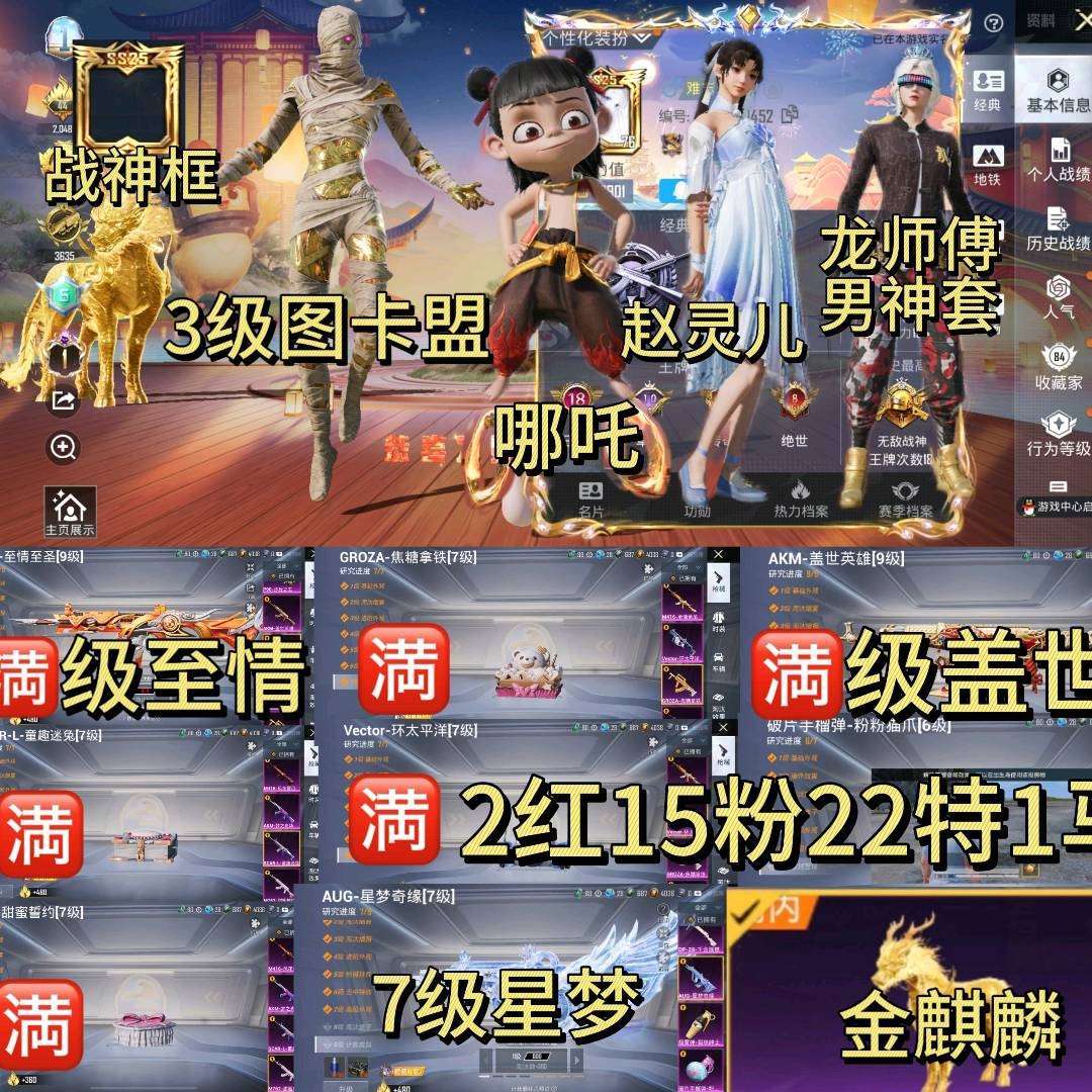 点击看大图