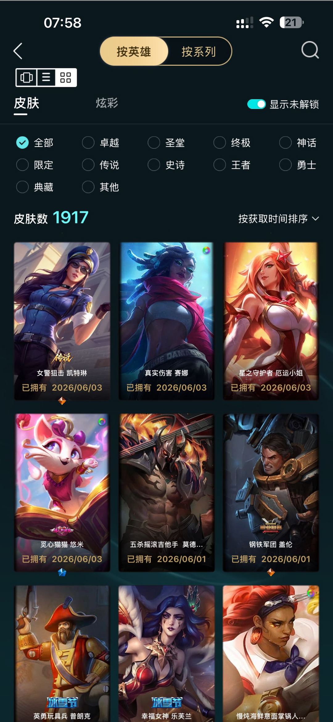点击看大图