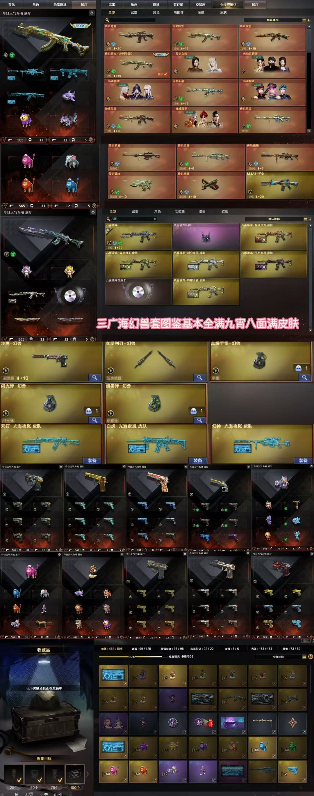 点击看大图