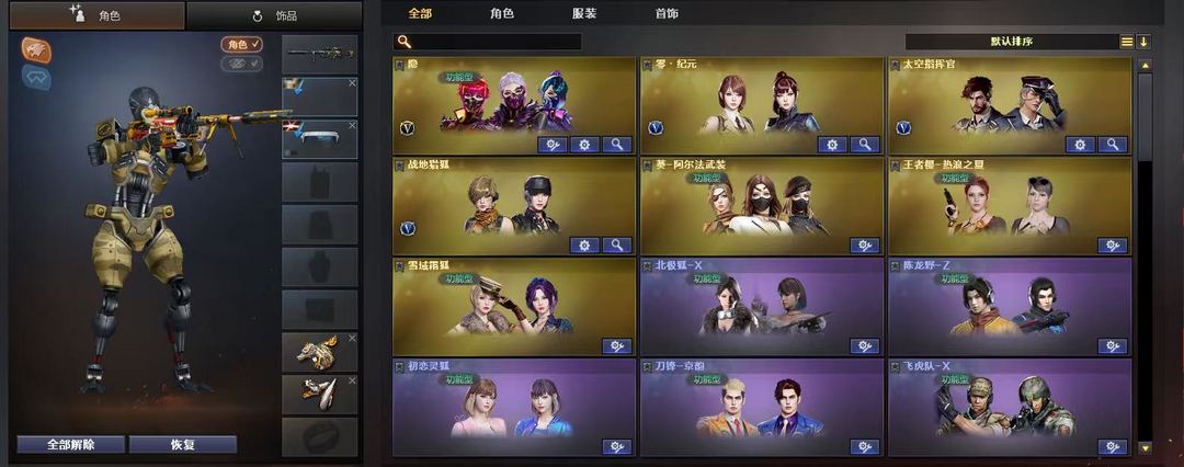 点击看大图