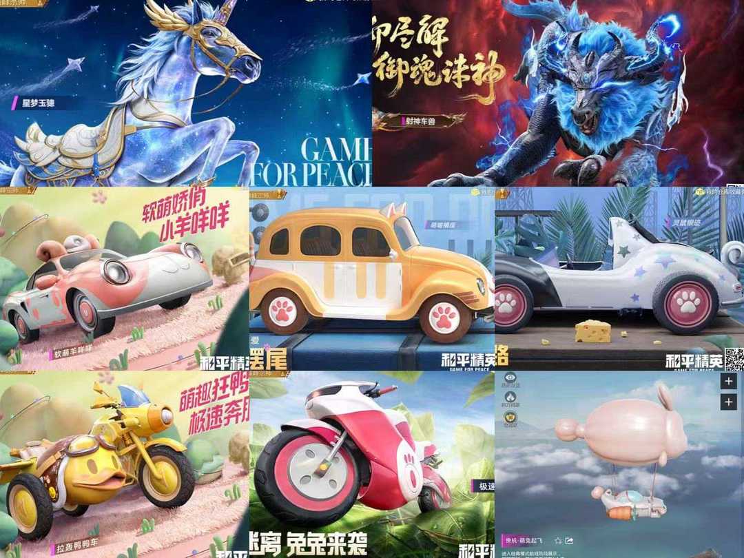 点击看大图
