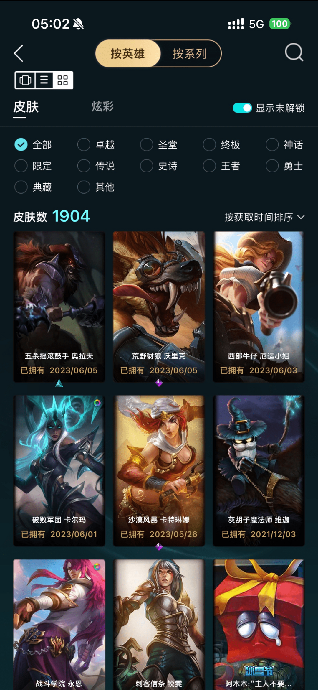 点击看大图