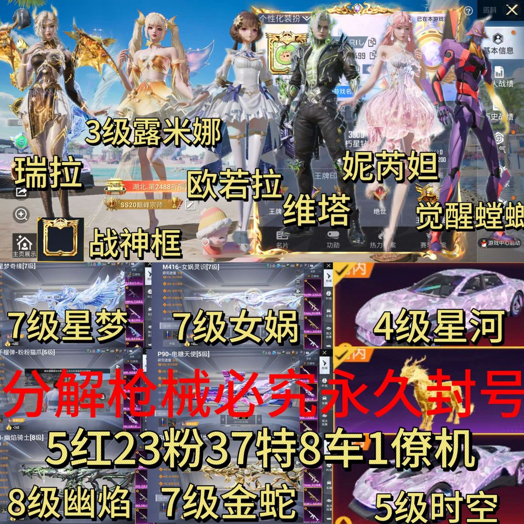 点击看大图